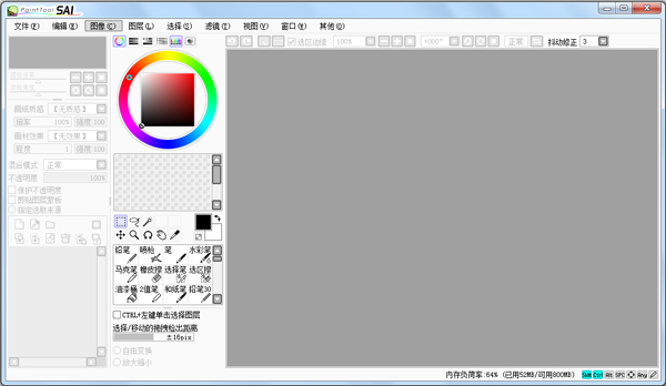 SAI滭 V1.1.0 