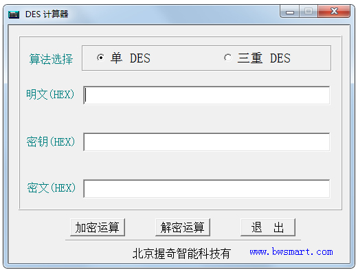DES V1.0 ɫ