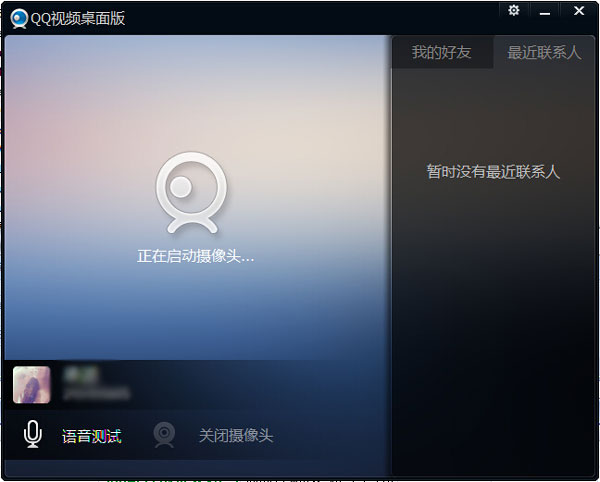 QQƵ V1.0.2236.0