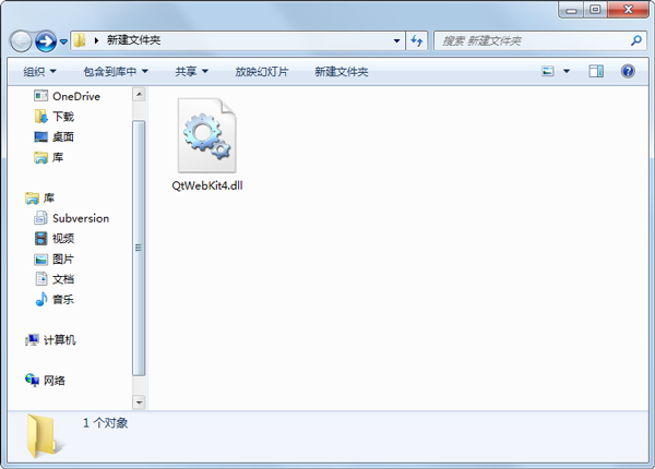 qtwebkit4.dll(32λ/64λ)