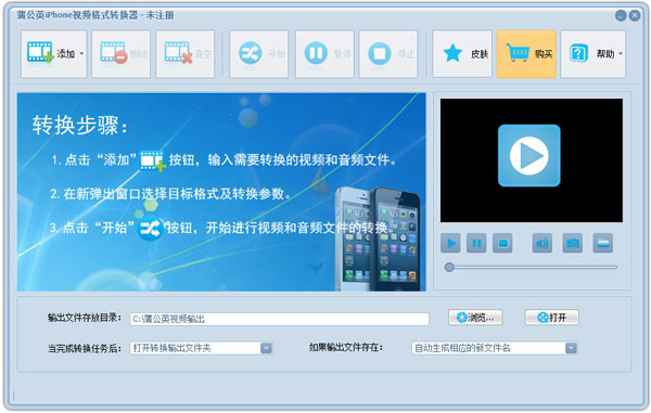 ѹӢiPhoneƵʽת V4.1.8.0