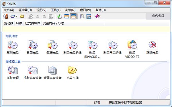 ONES(¼) V2.1.358 ɫ