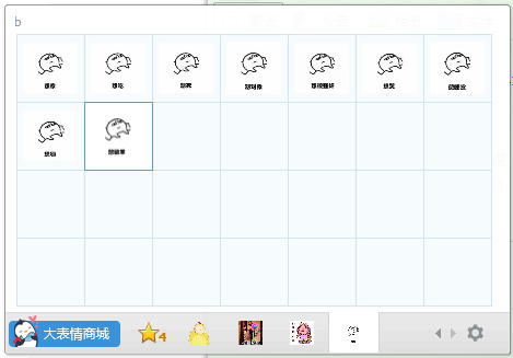 ˯֮ǰ˼ǧ V1.0