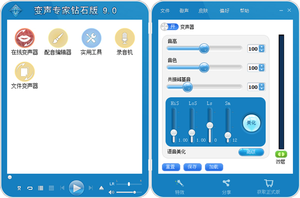 רʯ V9.0.38