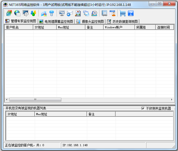 NET365 V10.0.49