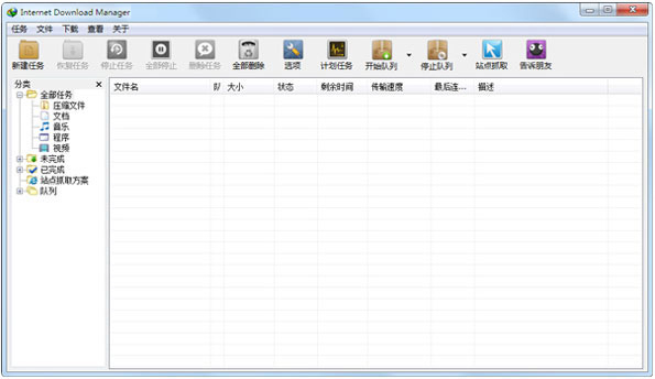 IDM(Internet Download Manager) V6.26.1 ע