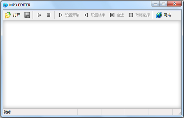 MP3༭ר V2.6 ɫ