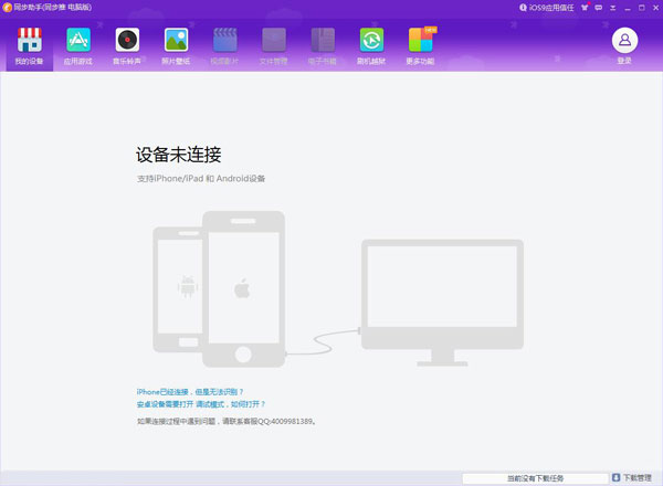ͬ V3.2.7.7