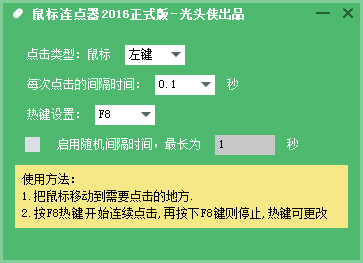 ͷ V2016