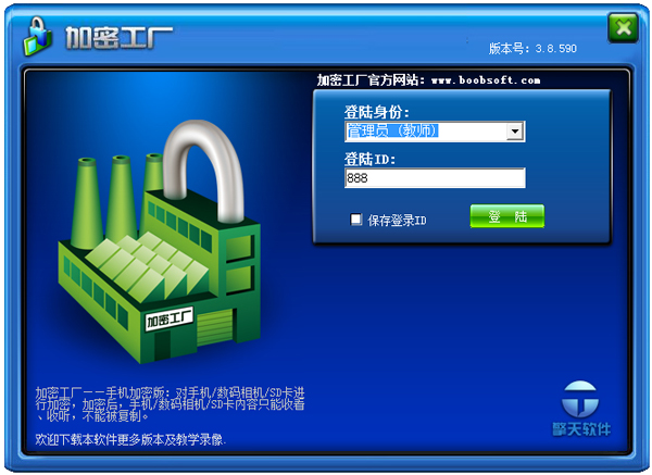 ܹ V3.8.590