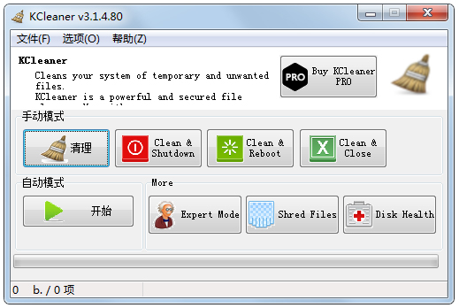 KCleaner(ϵͳ) V3.1.4.80 ɫ
