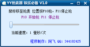 YY V1.0 ɫ