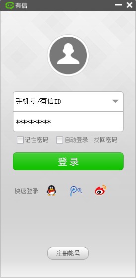 绰PC V2.12.0.60