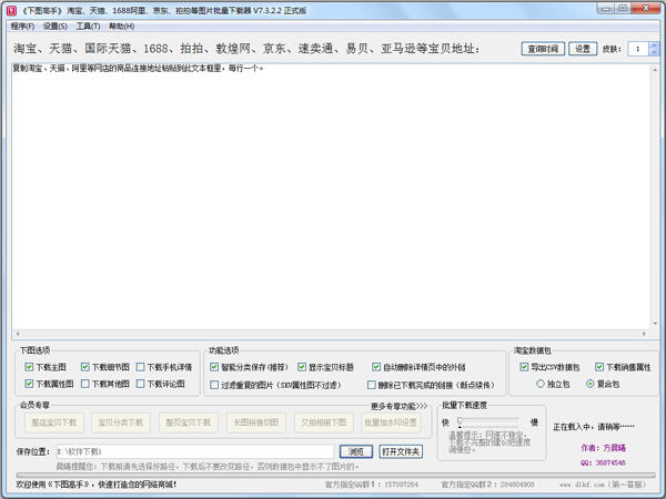 ͼ V7.3.2.2 ɫ