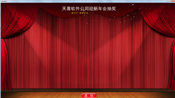 ϲ齱 V2.18.8