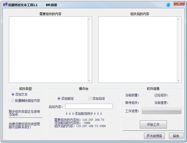 ޸ı V1.1 ɫ