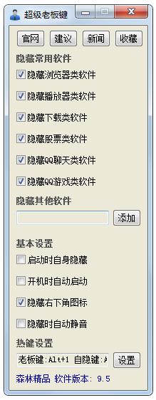 ϰ V9.5 ɫ