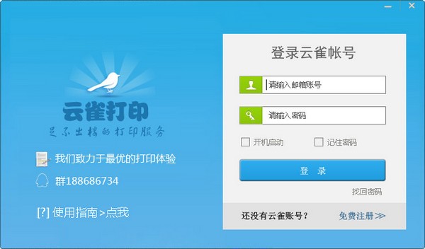 ȸӡ V3.0.8.0