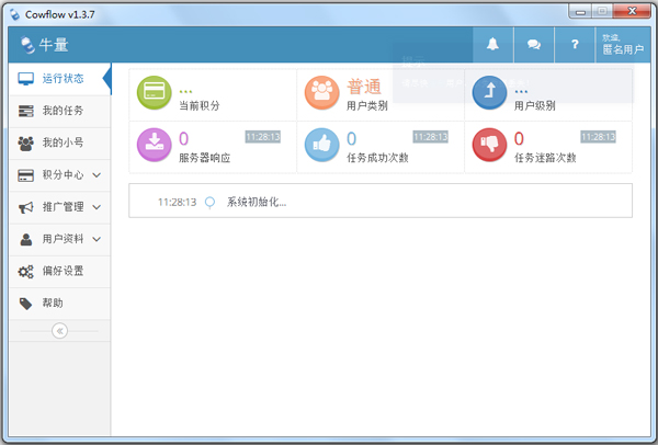 ţ V1.3.7 ɫ