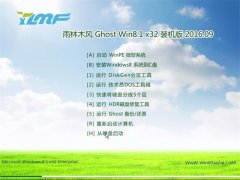 ľGhost Win8.1 32λ רҵ 2016V09