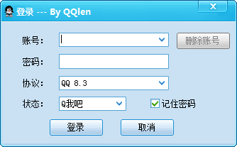 QQlen V2016.09.09.2100 ɫ