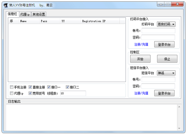 YYע V5.3.3.0 ɫ