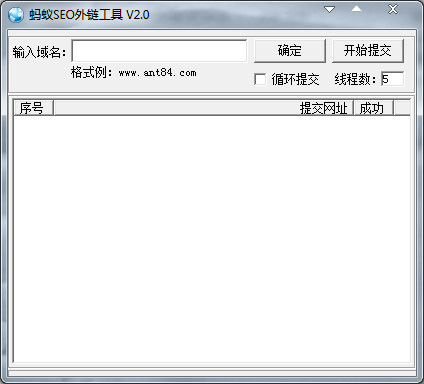 SEO V2.0 ɫ