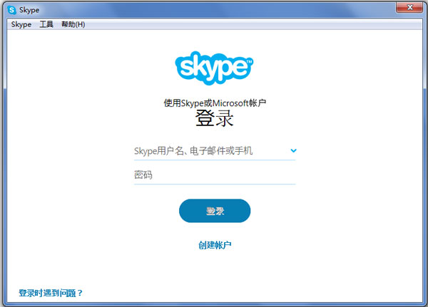 Skype(ͨ) V7.27.99.101