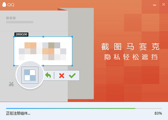 ѶQQ2016 V8.6.18804