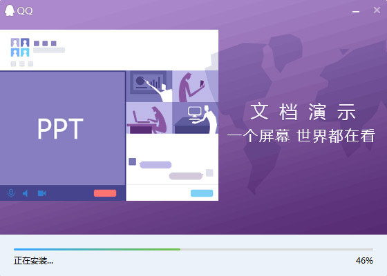 ѶQQ2016 V8.6.18804
