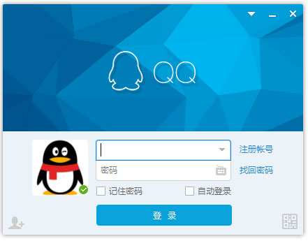 ѶQQ2016 V8.6.18804