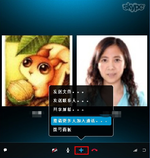 Skype(ͨ) V7.27.99.101
