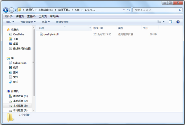 qualifyinit.dll V1.0