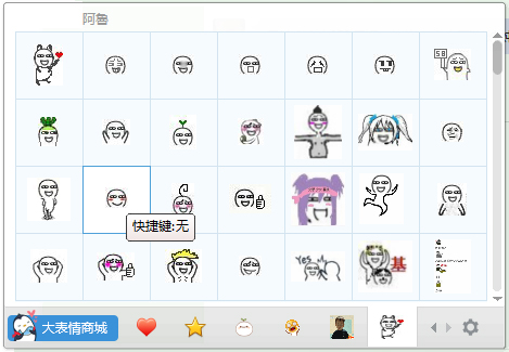 ³QQ+330 V1.0 ɫ