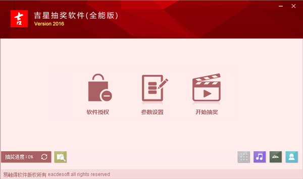 ǳ齱 V2016