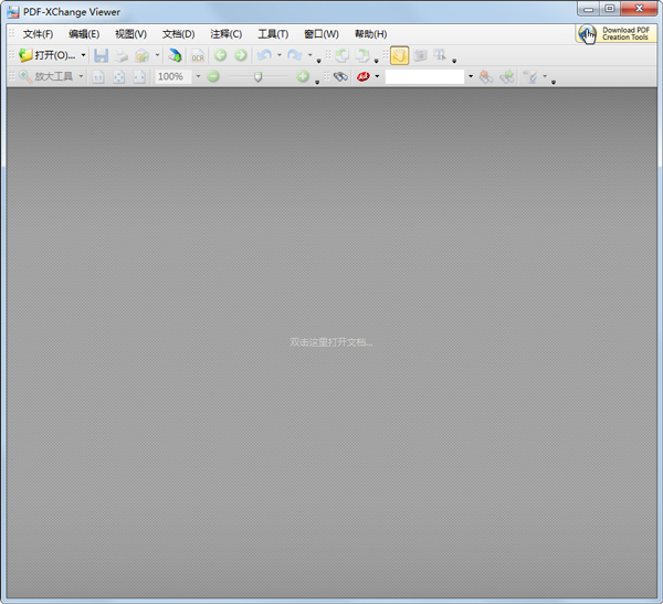 PDF-XChange Viewer(PDFĶ) V2.5.318.0 ɫЯ