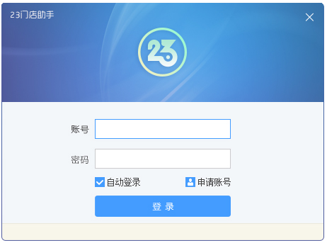 23ŵ V1.6.0.0