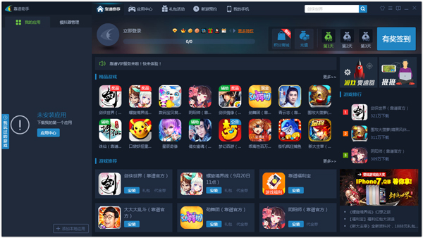  V5.5.2766