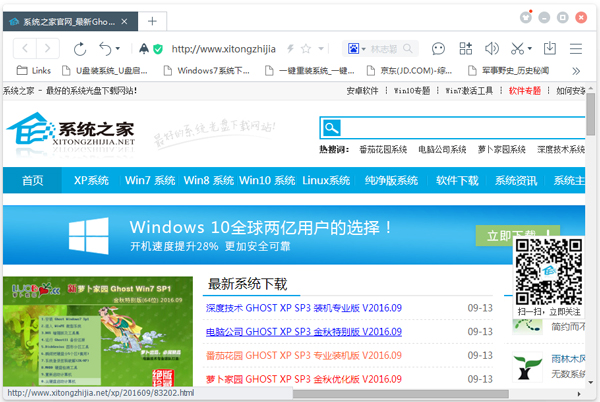 ٶ V8.6.100.3969