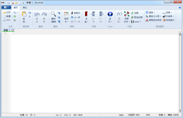 BowPad(ֱ༭) V2.2.4 ɫ