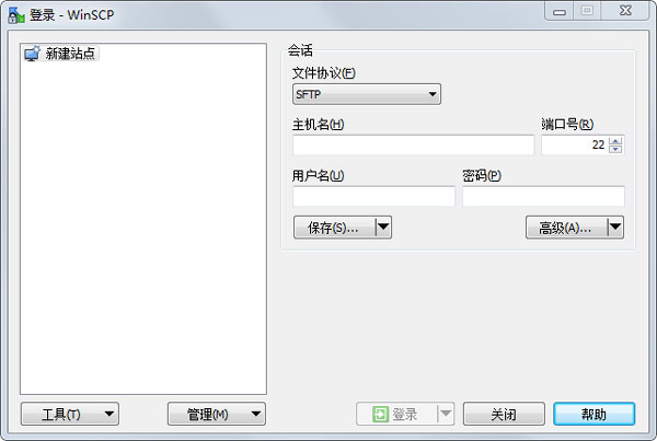 WinSCP(SFTPͻ) V5.9.2 ɫ