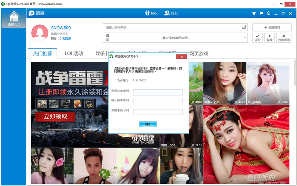 QT V5.0.9.200