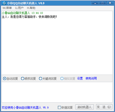 СQQԶ V6.9 ɫ