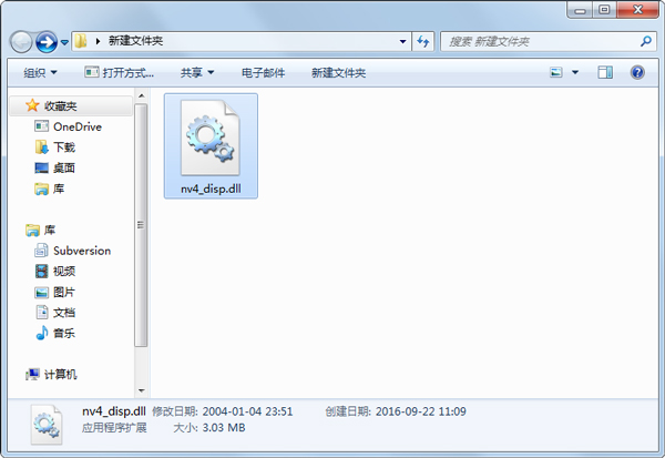 nv4_disp.dll Ѱ
