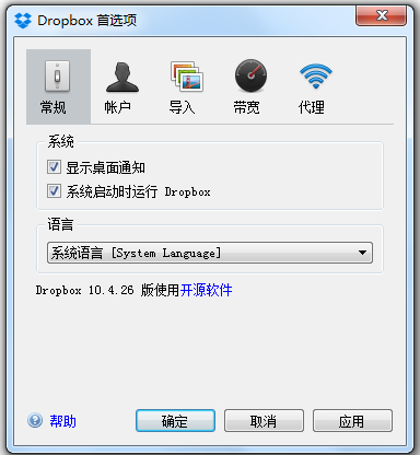 Dropbox(ļͬ) V10.4.26 İ