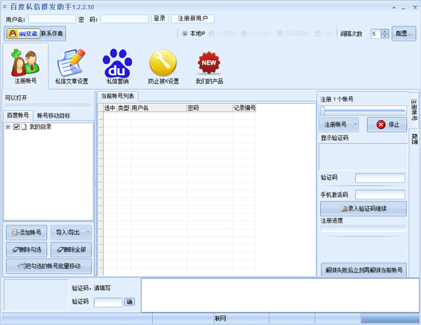 ٶ˽Ⱥ V1.2.2.10 ɫ