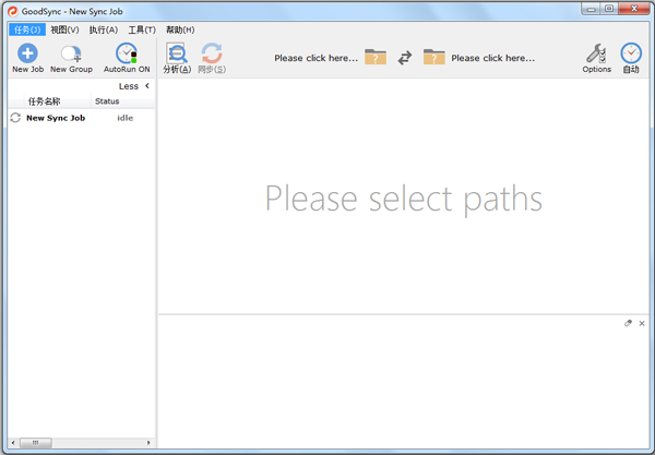 GoodSync(ļͬ) V10.0.28.7԰