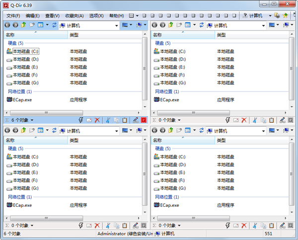 Q-Dir(Դ) V6.39 ɫ