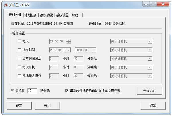 ػʱػ V3.327