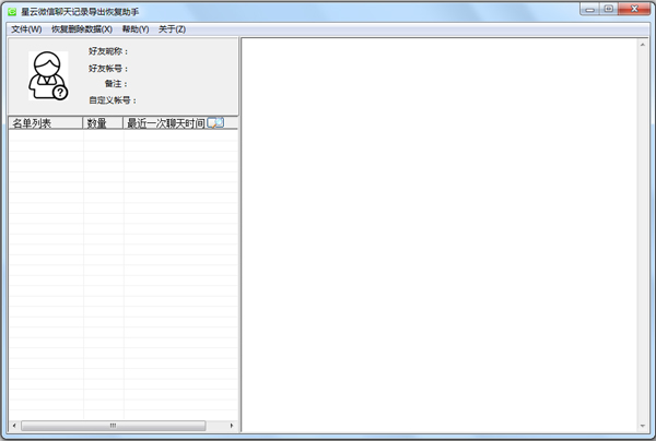 ΢¼ָ鿴 V4.5.1 ɫ